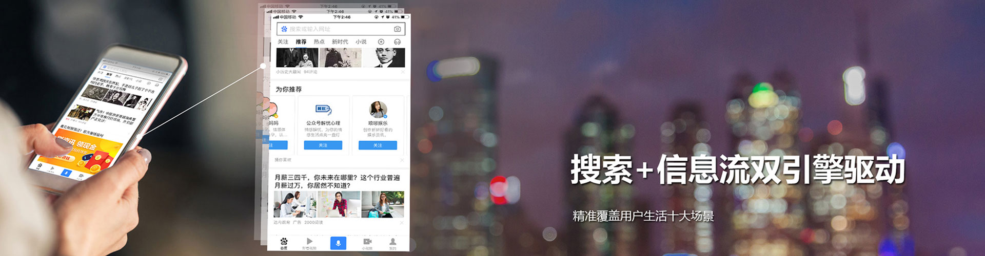 罗平信息流大师