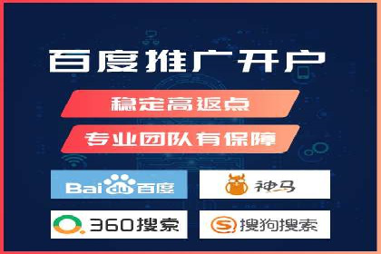 某行业利用百度SEM提升转化率的实战案例