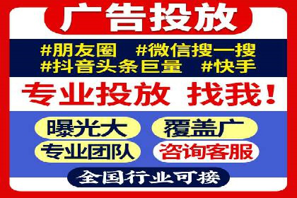 案例研究：信息流广告的创意与执行